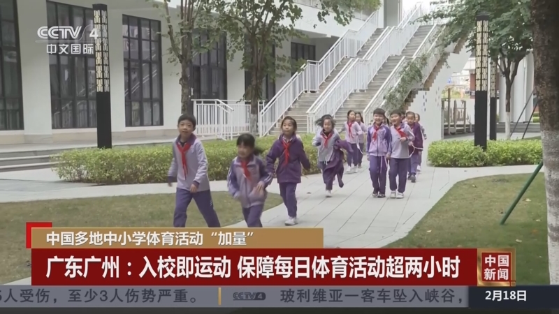 足球——广东队获第43届省港杯足球赛冠军.