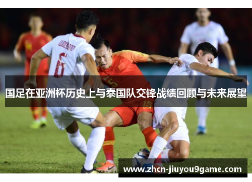 使不少教练