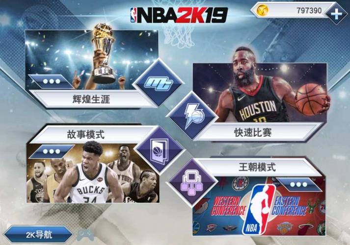 在他們的首